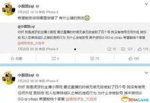 小力最新爆料新闻直播在线观看,最新爆料新闻大揭秘